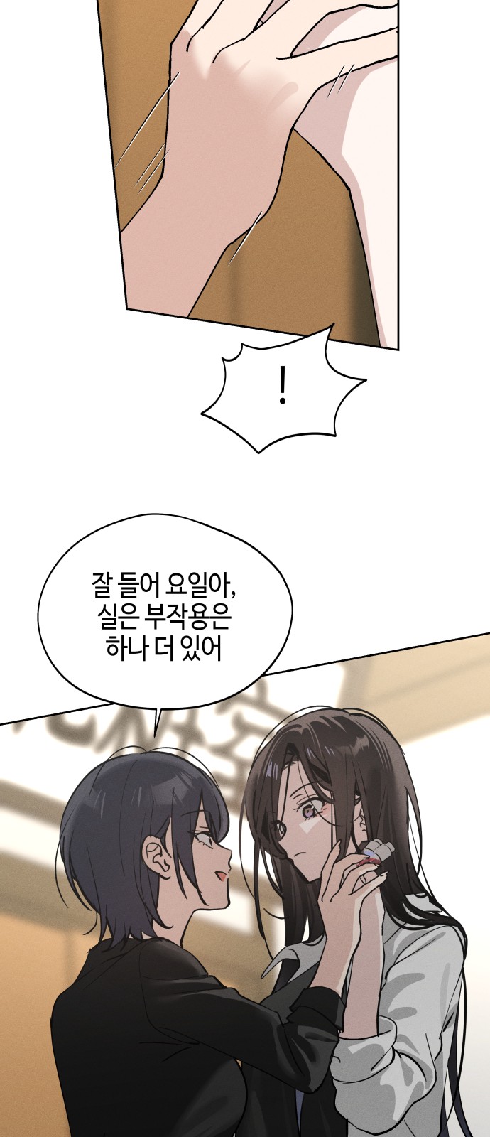 63 페이지