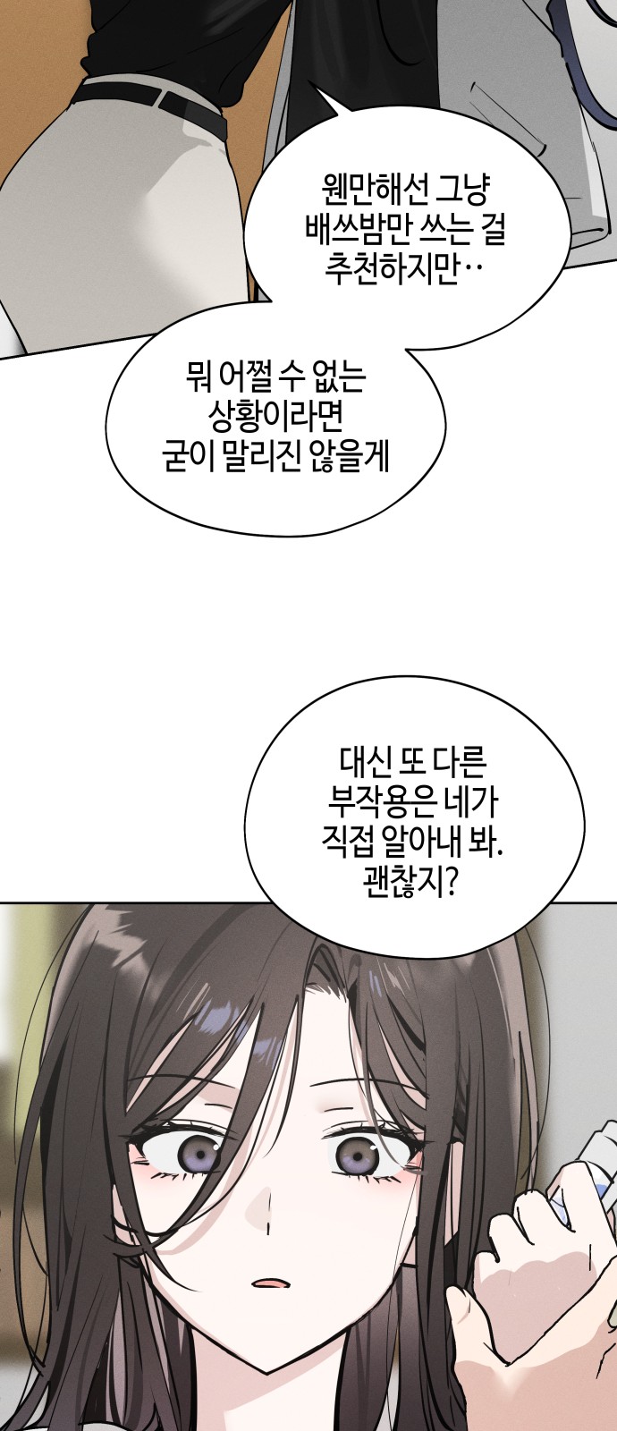 64 페이지