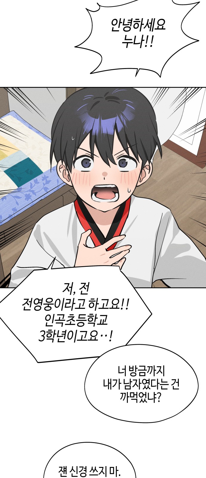 66 페이지