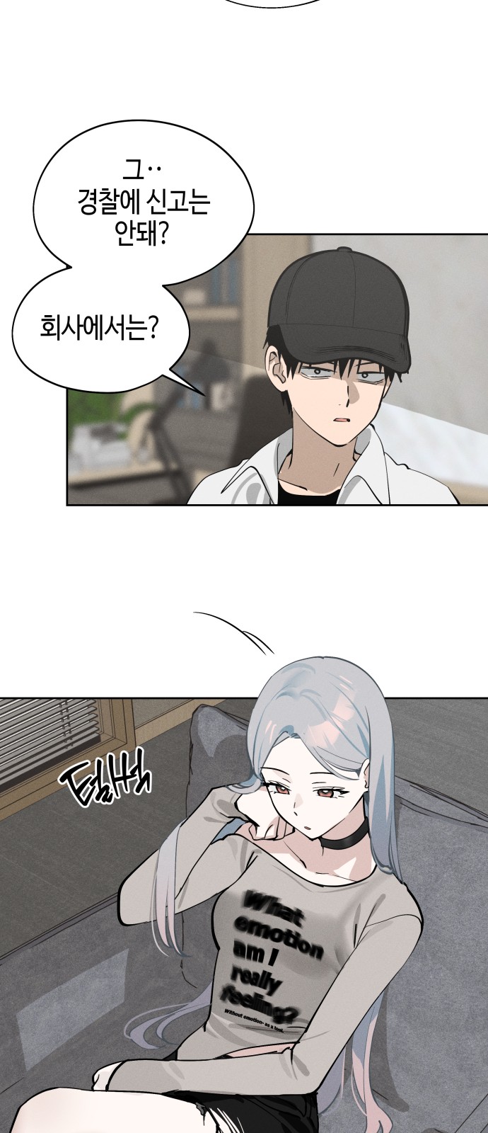 7 페이지