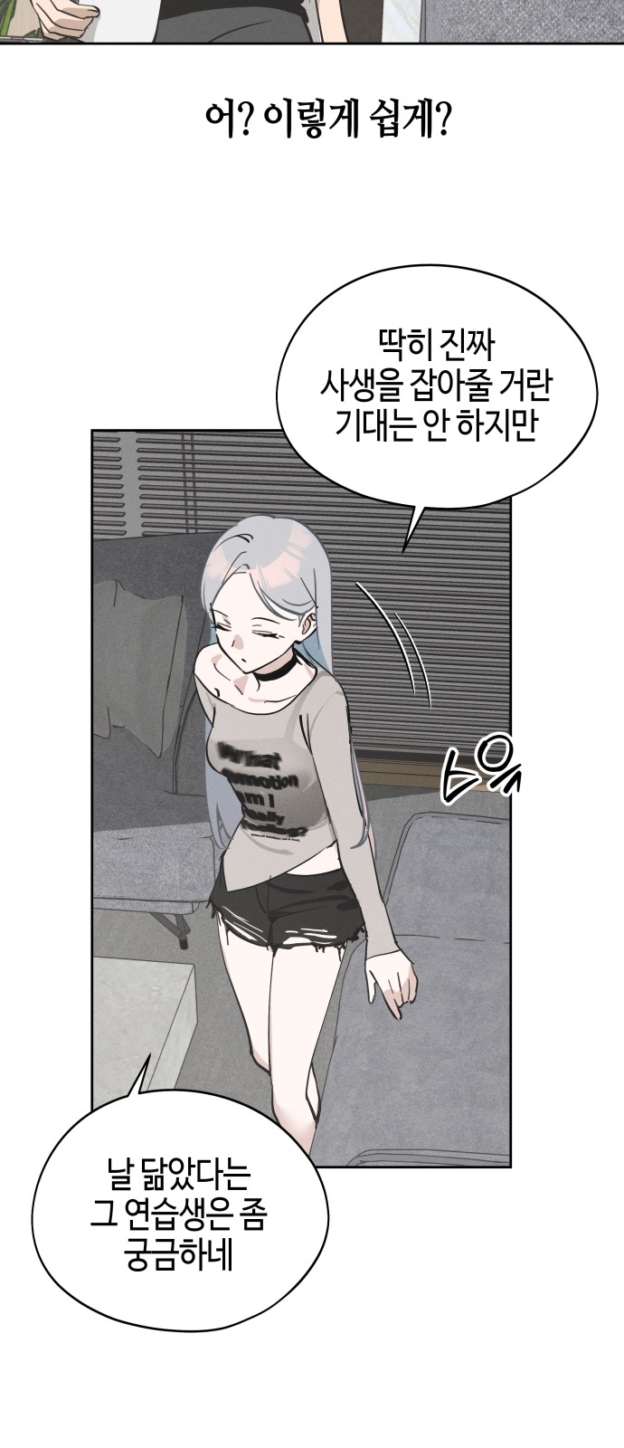 73 페이지