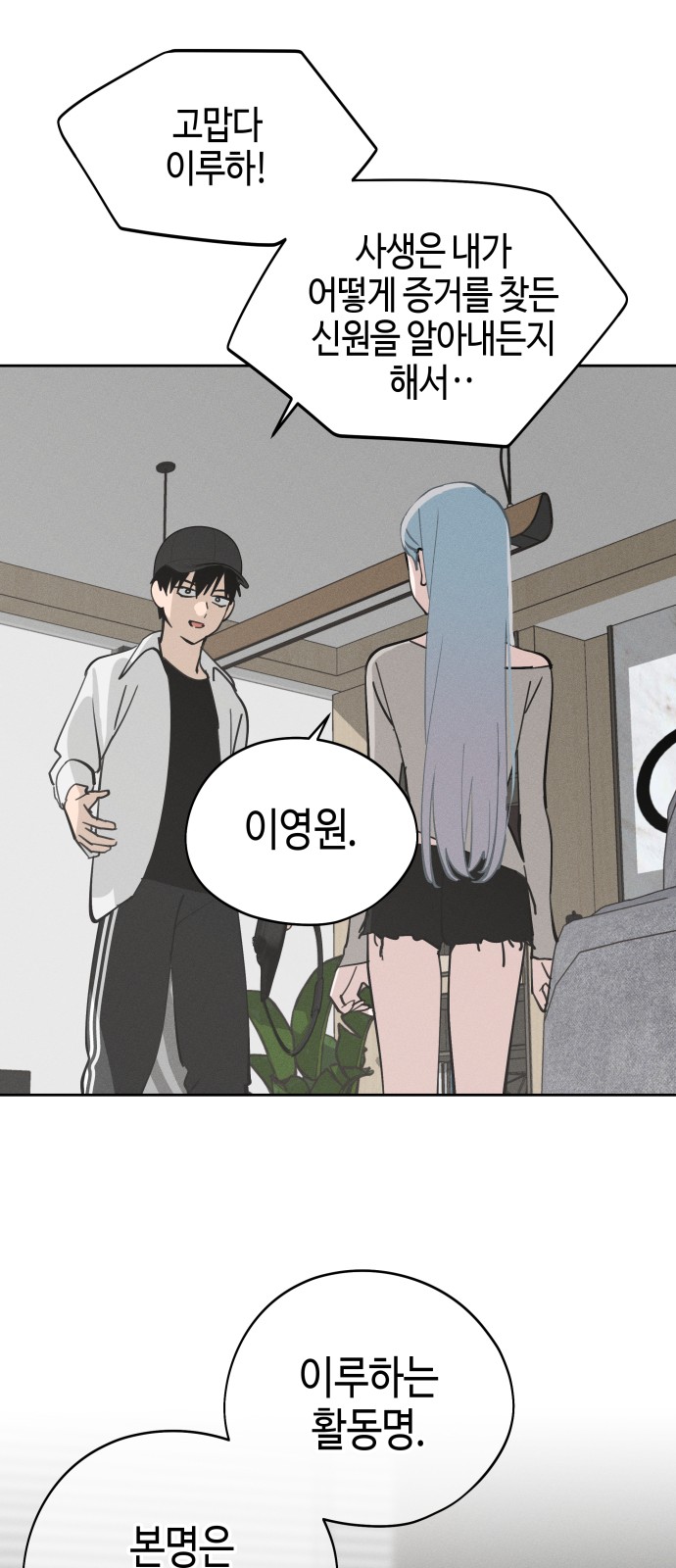 74 페이지