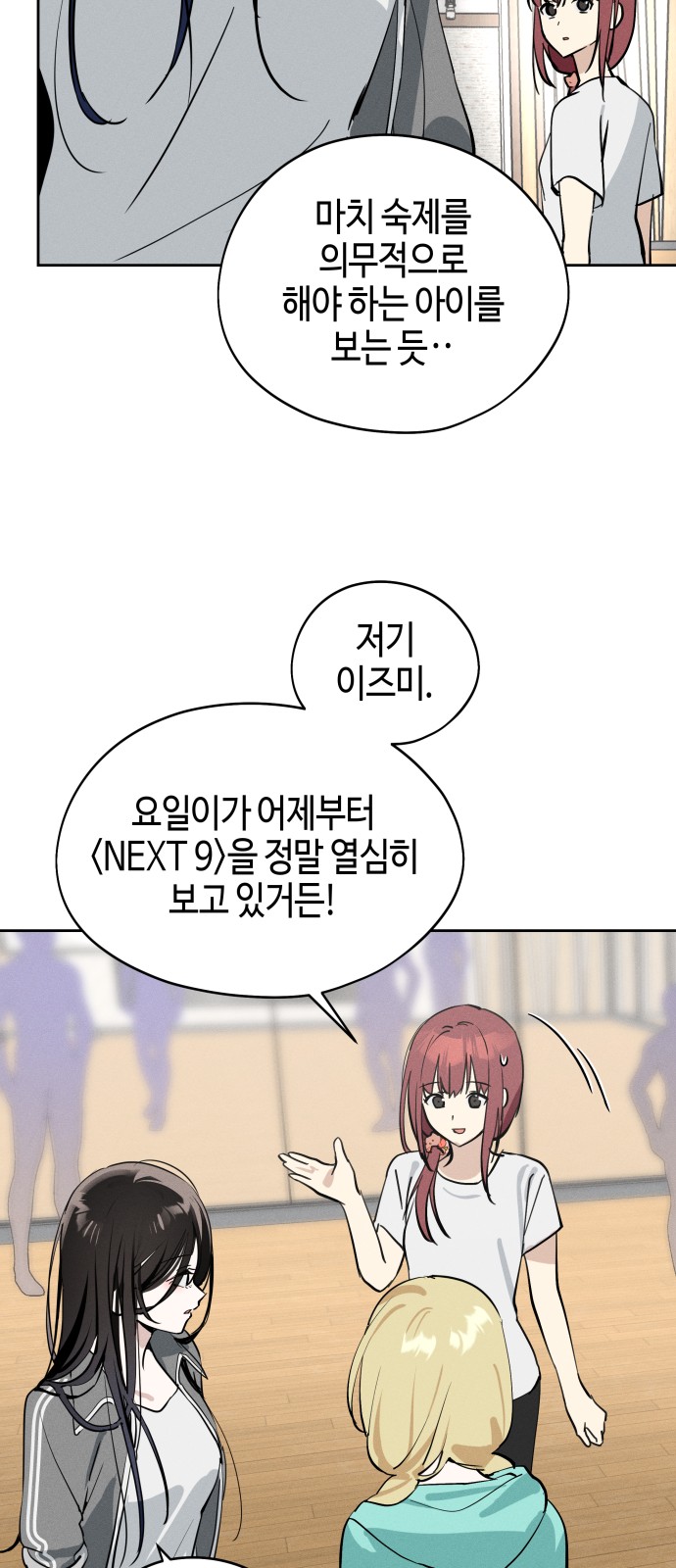 20 페이지