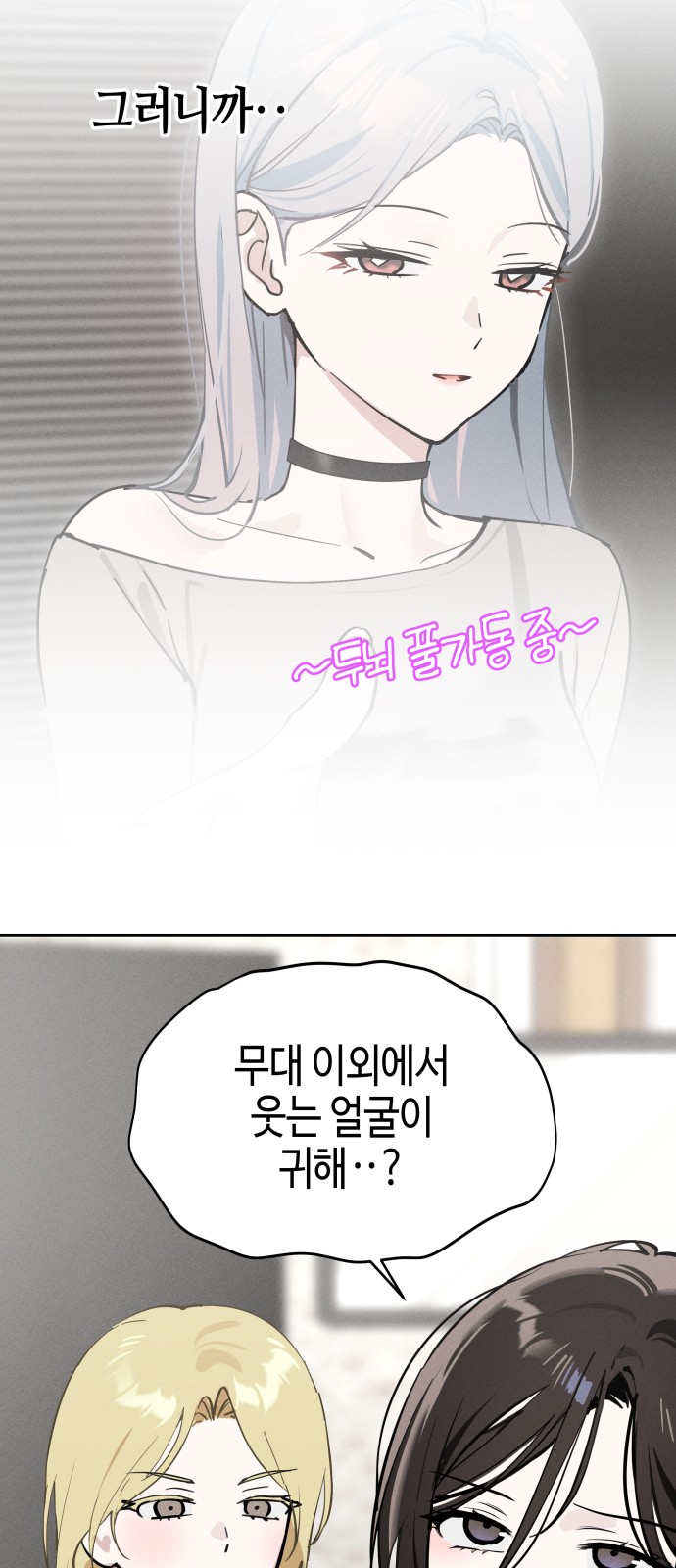 32 페이지