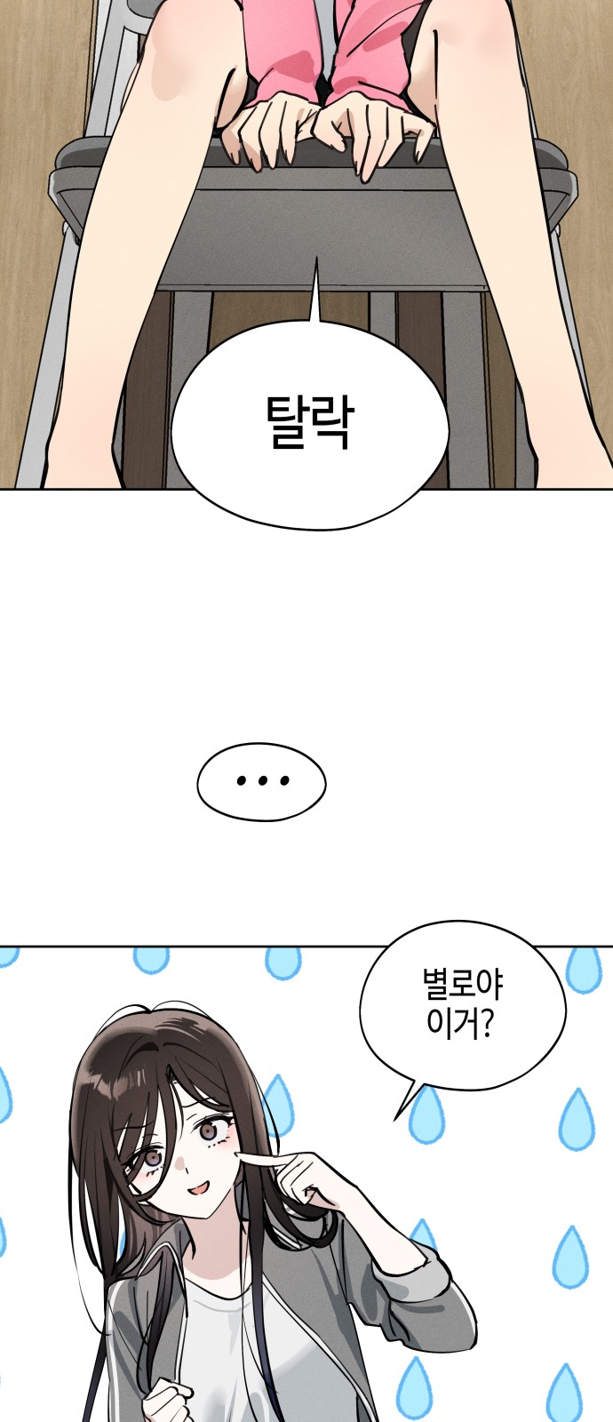 35 페이지