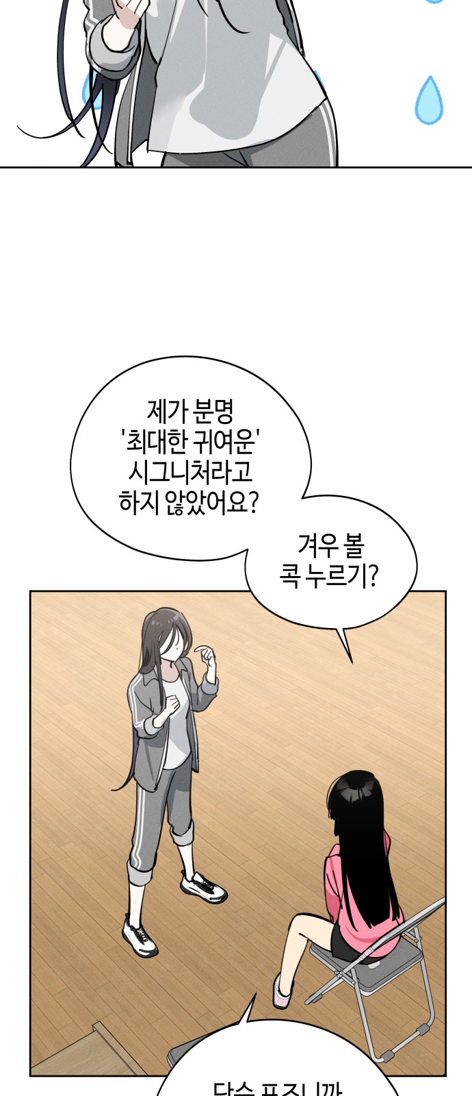 36 페이지