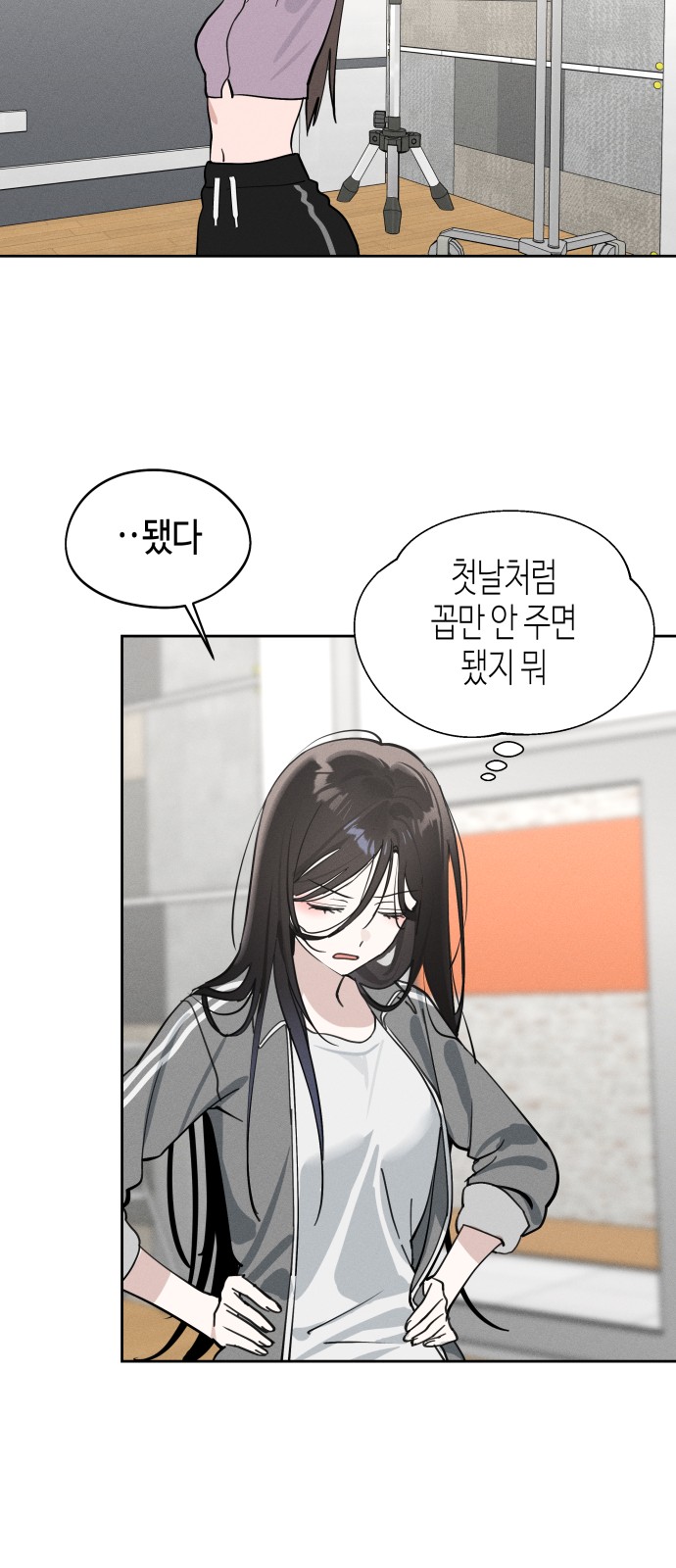 42 페이지