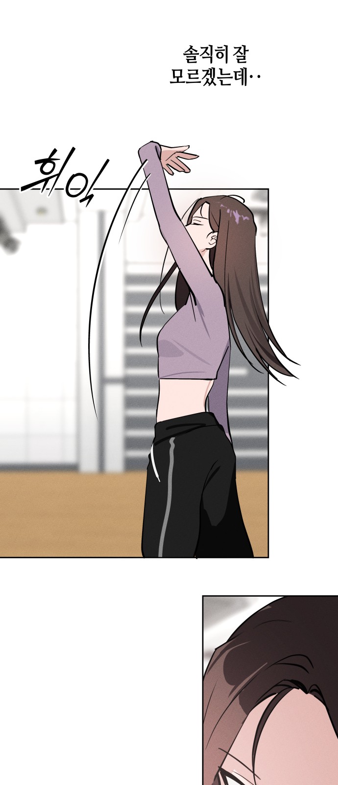 49 페이지