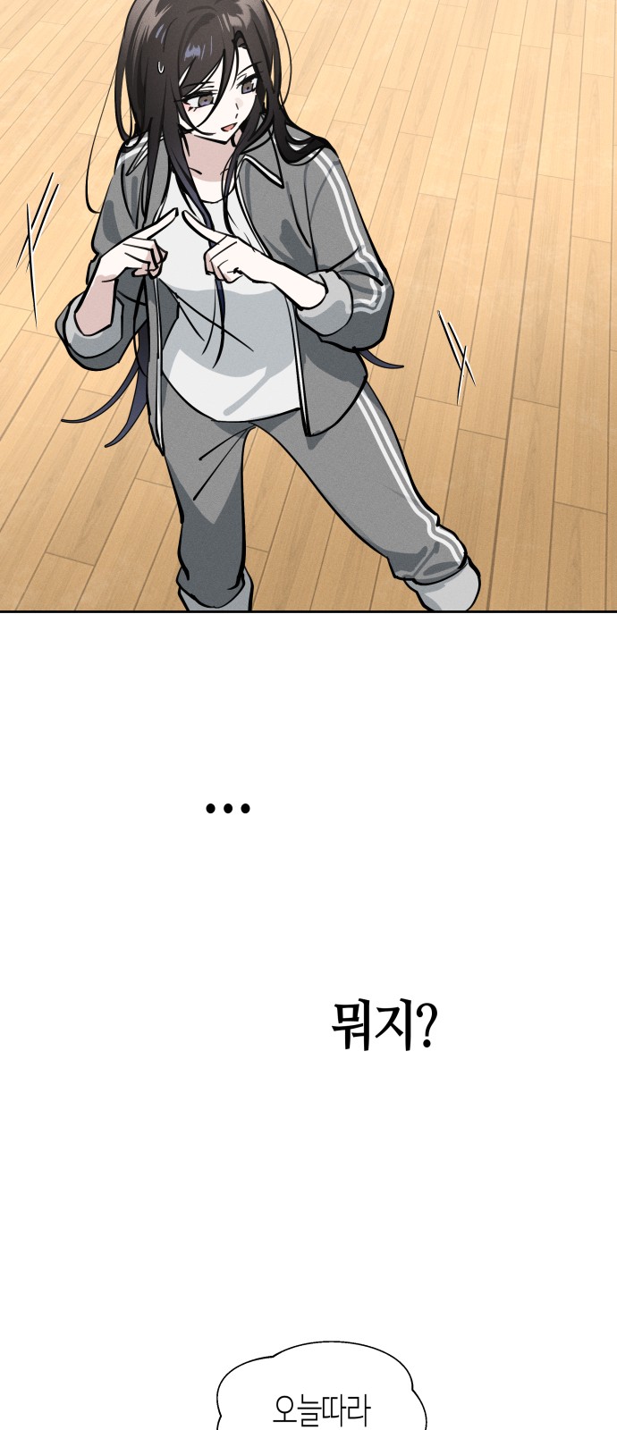 56 페이지