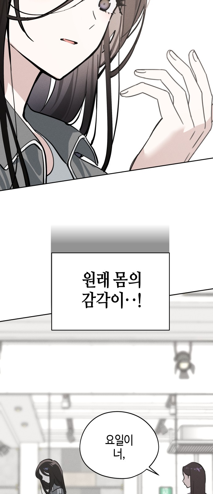 59 페이지