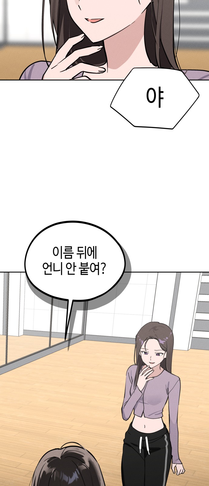 64 페이지