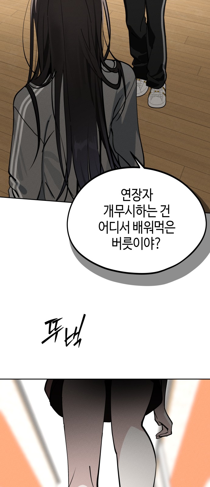 65 페이지