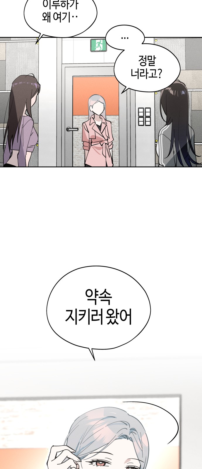 73 페이지