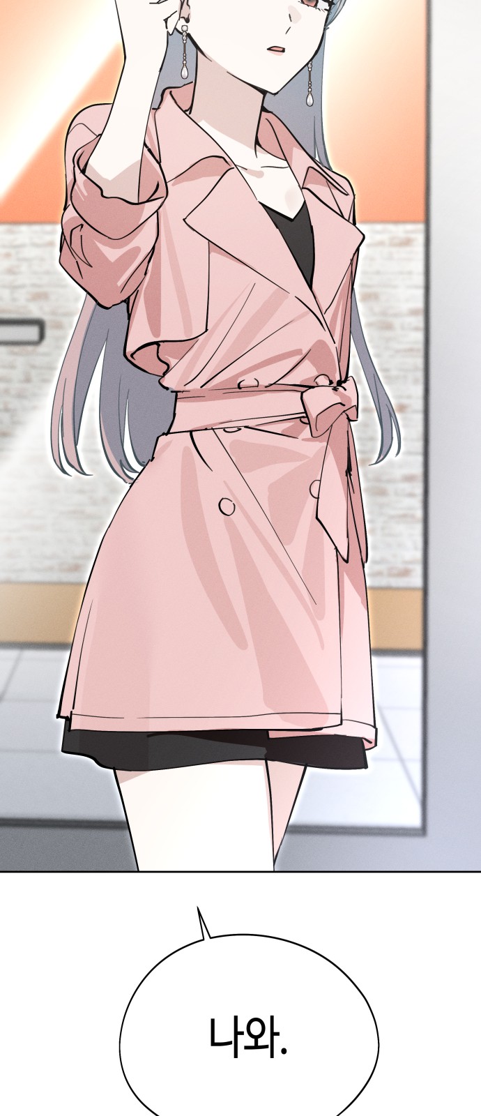 74 페이지