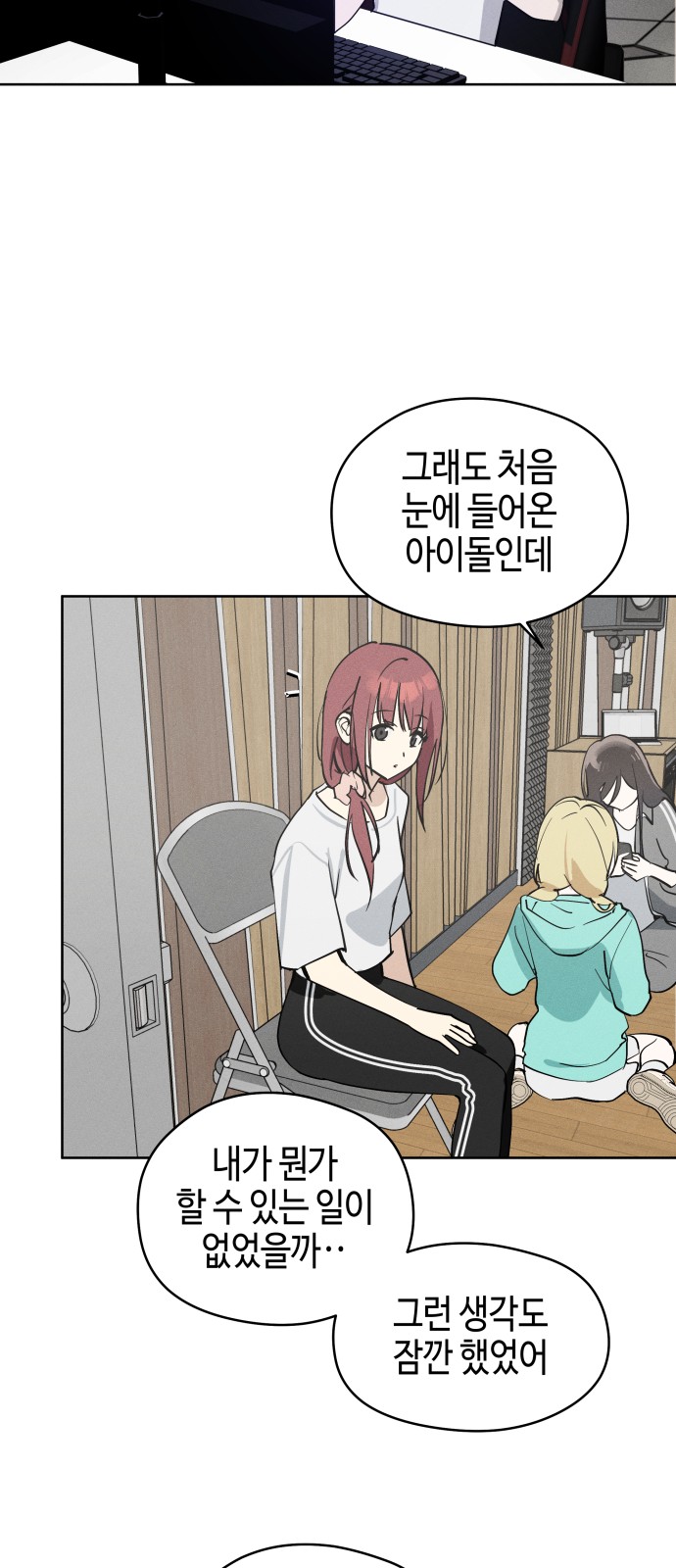 12 페이지