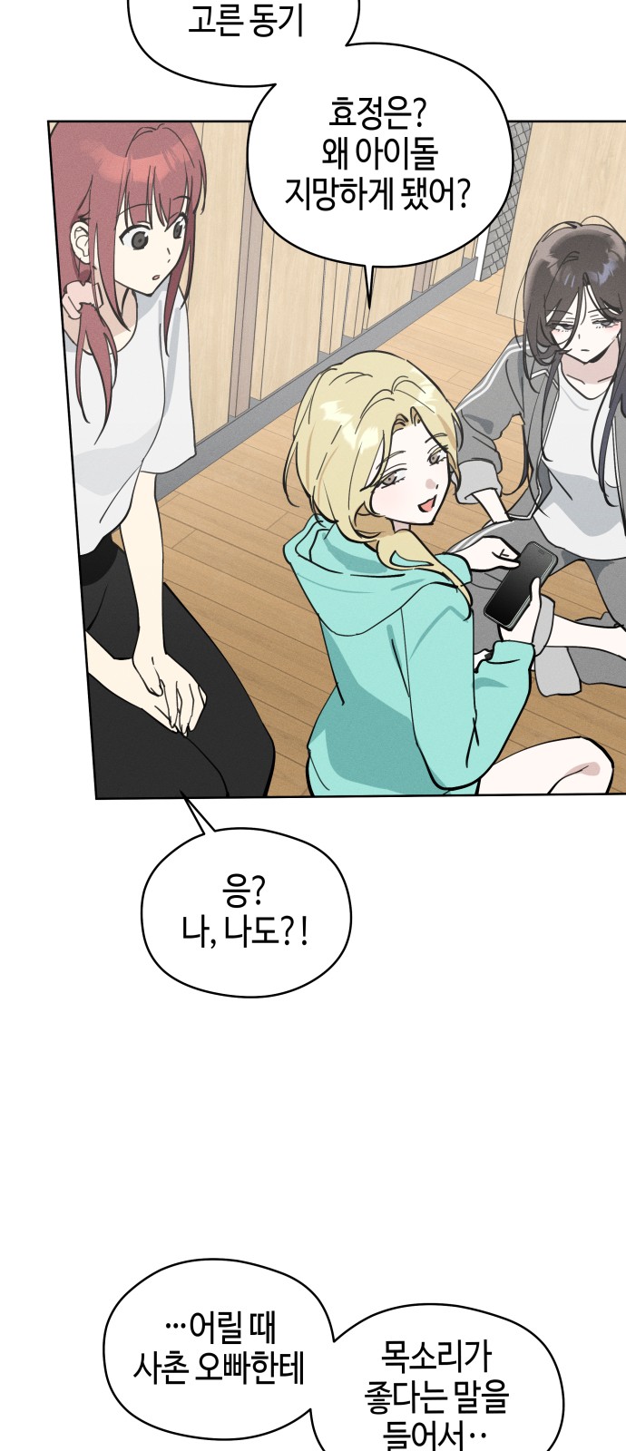 16 페이지