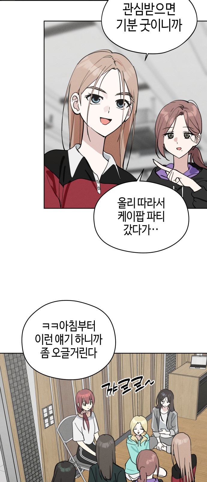 18 페이지