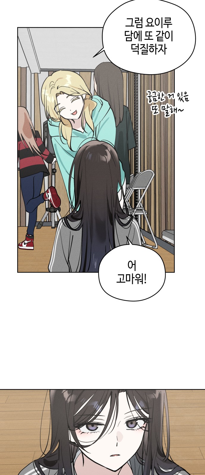 23 페이지