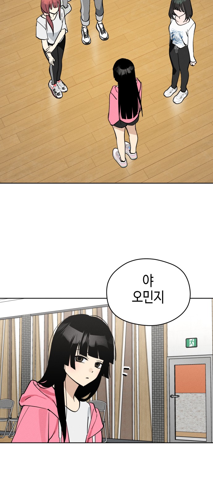 26 페이지