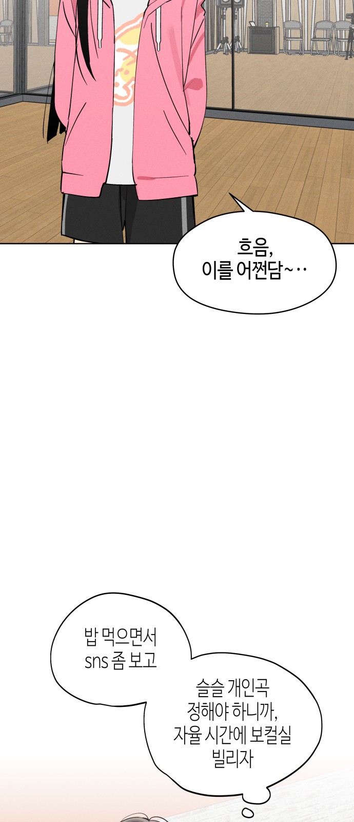 29 페이지