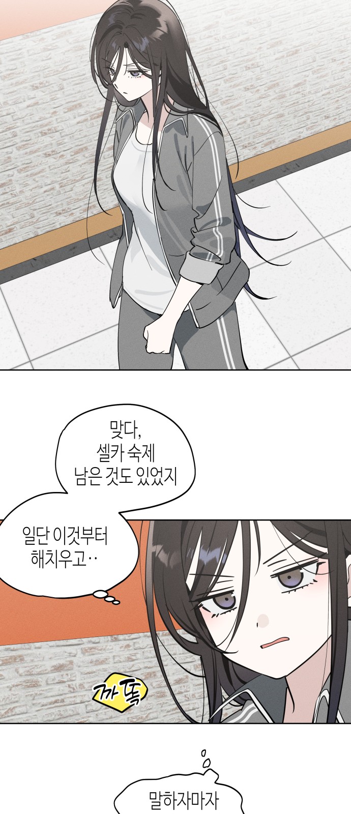 30 페이지