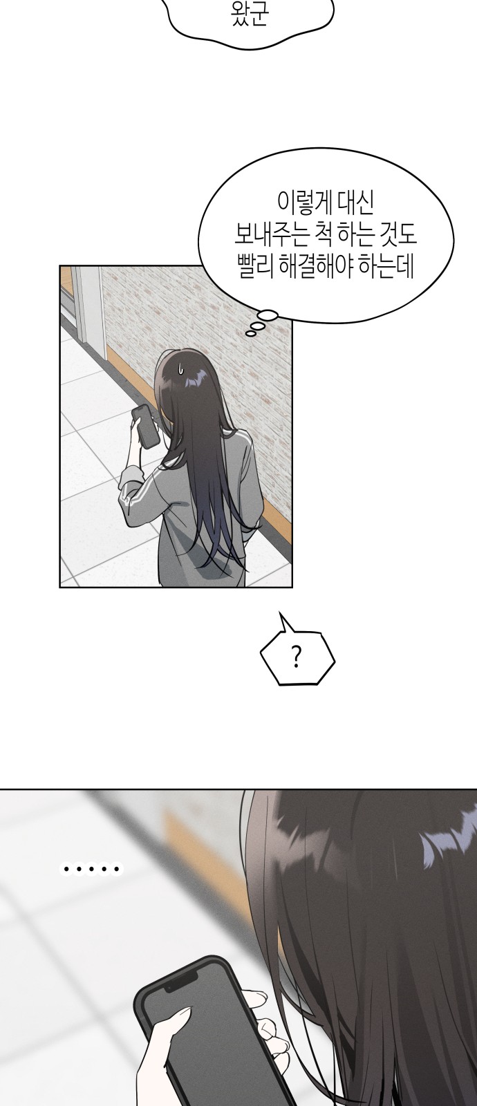 31 페이지