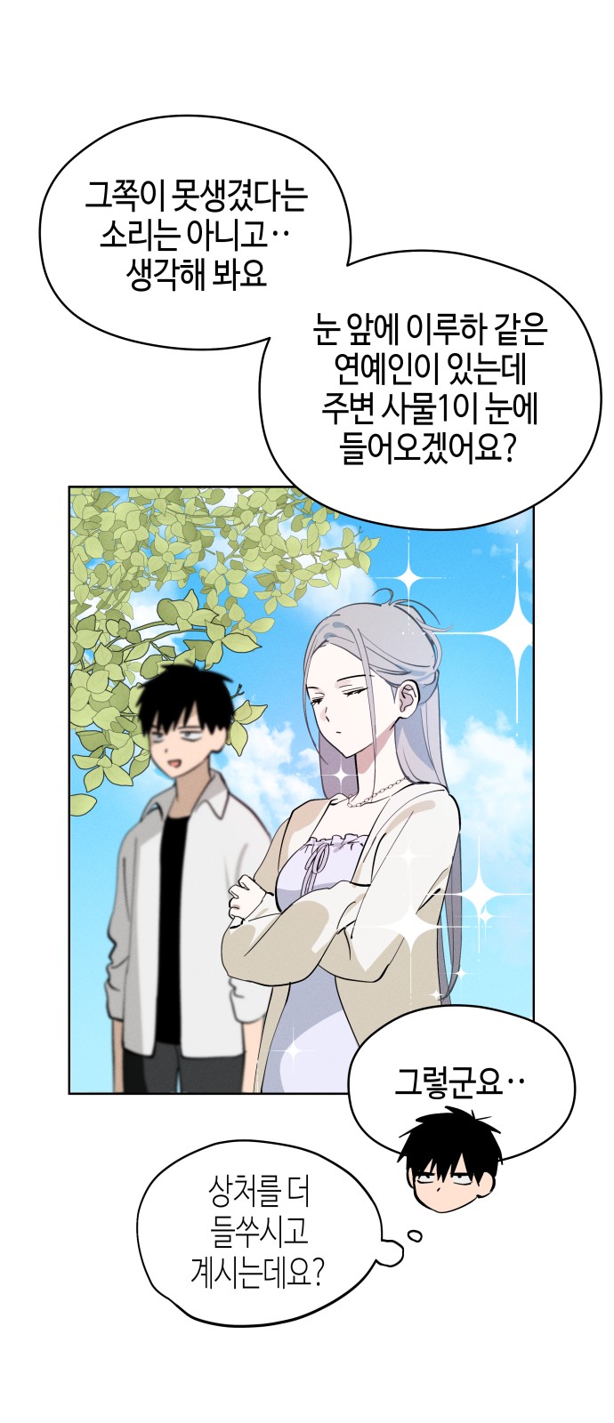 39 페이지