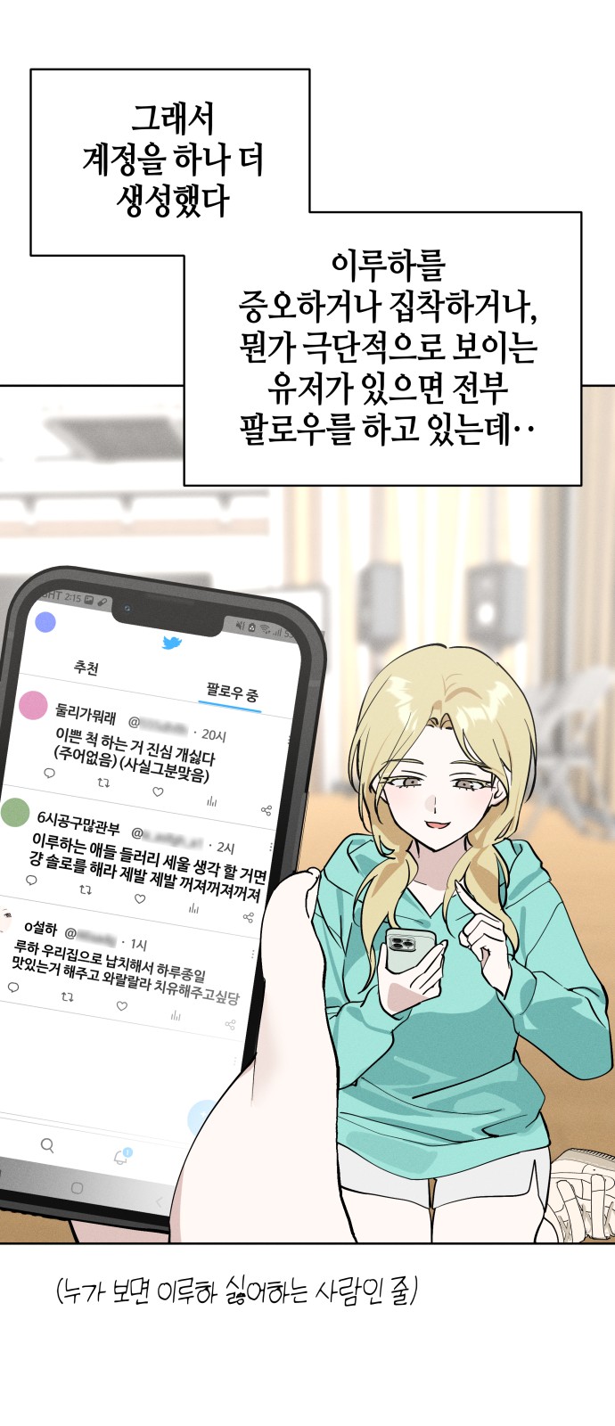 4 페이지