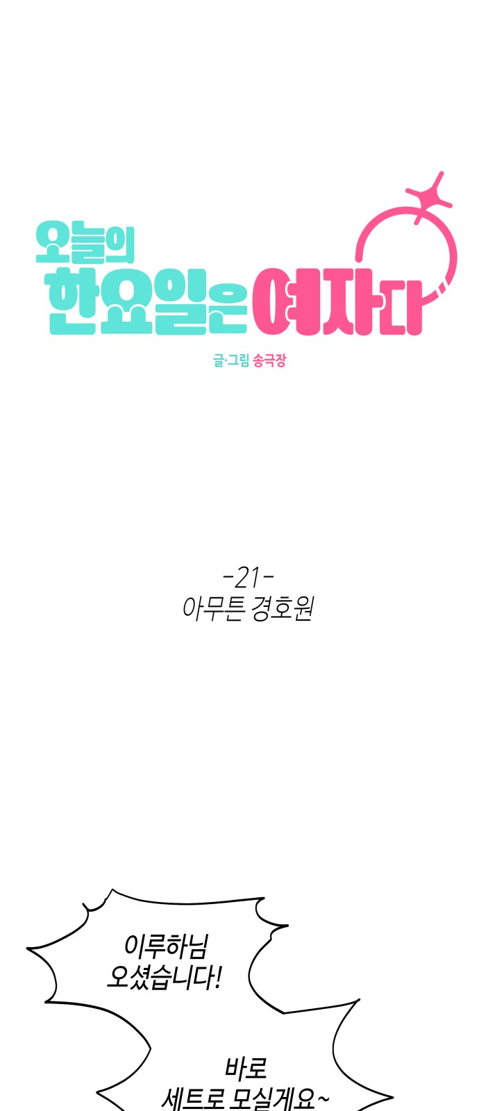 44 페이지