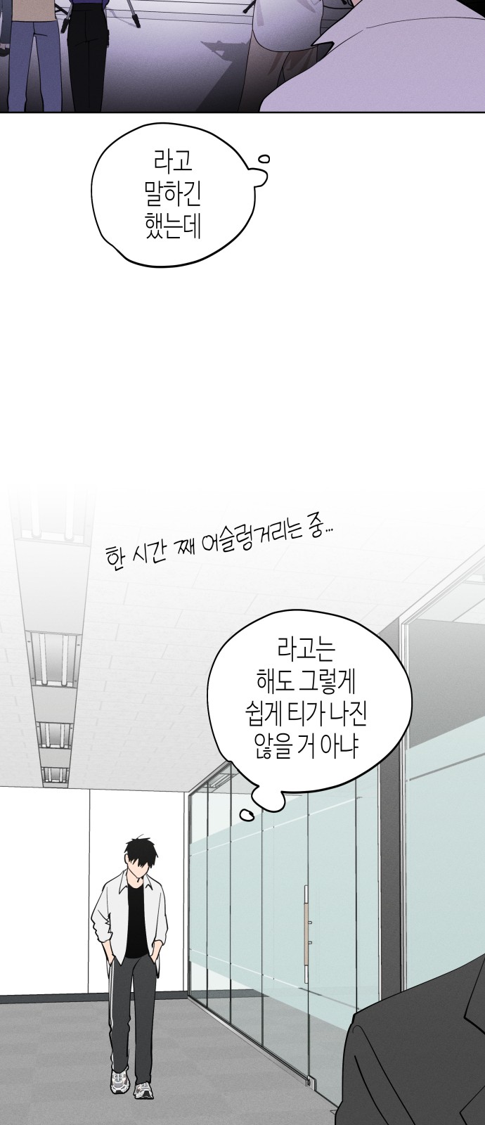 51 페이지