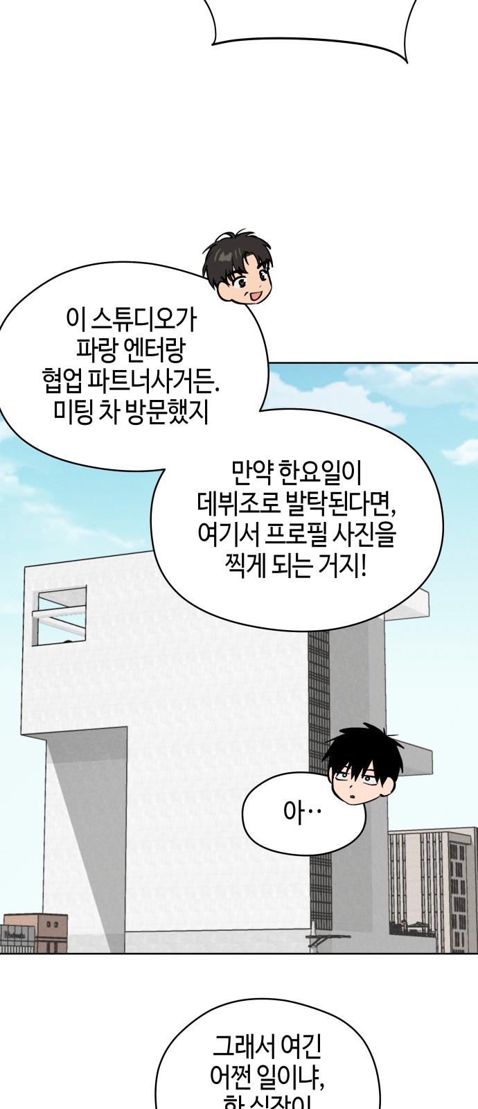 55 페이지
