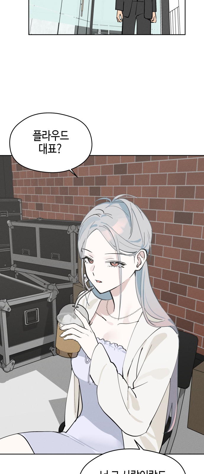 57 페이지