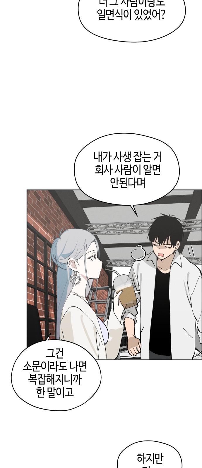 58 페이지