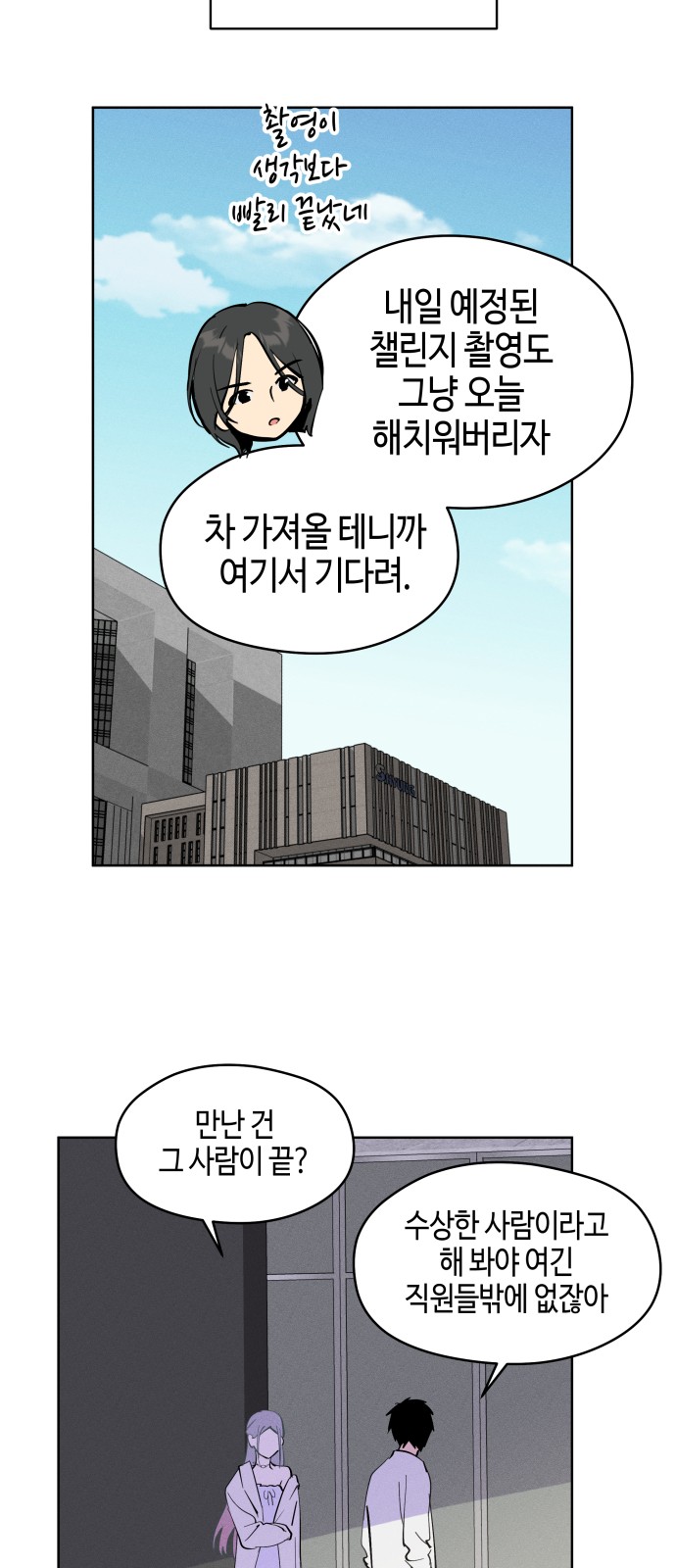 60 페이지