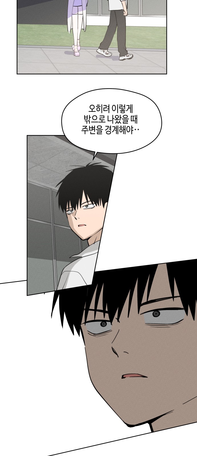 61 페이지