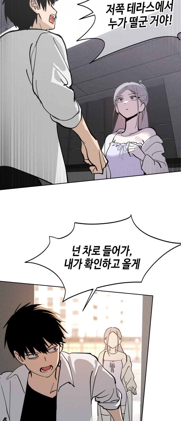 67 페이지