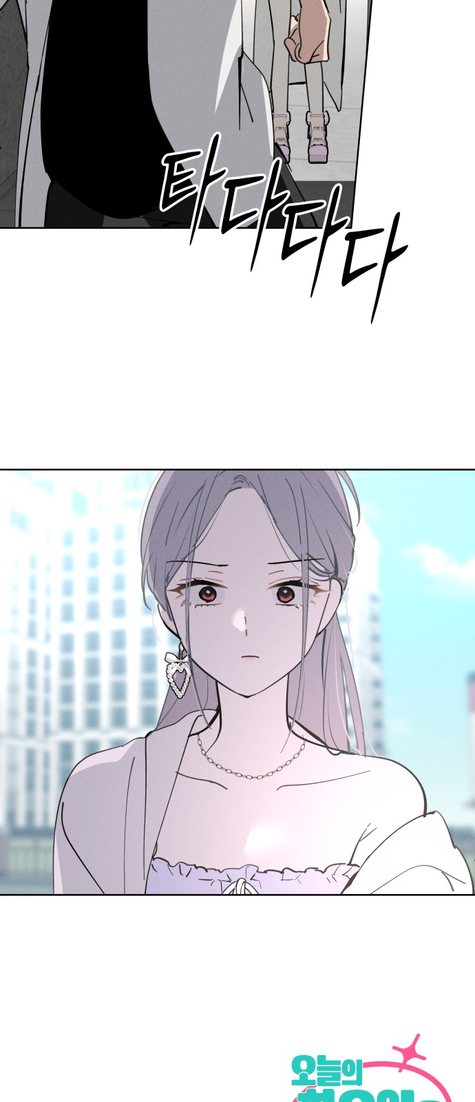 68 페이지