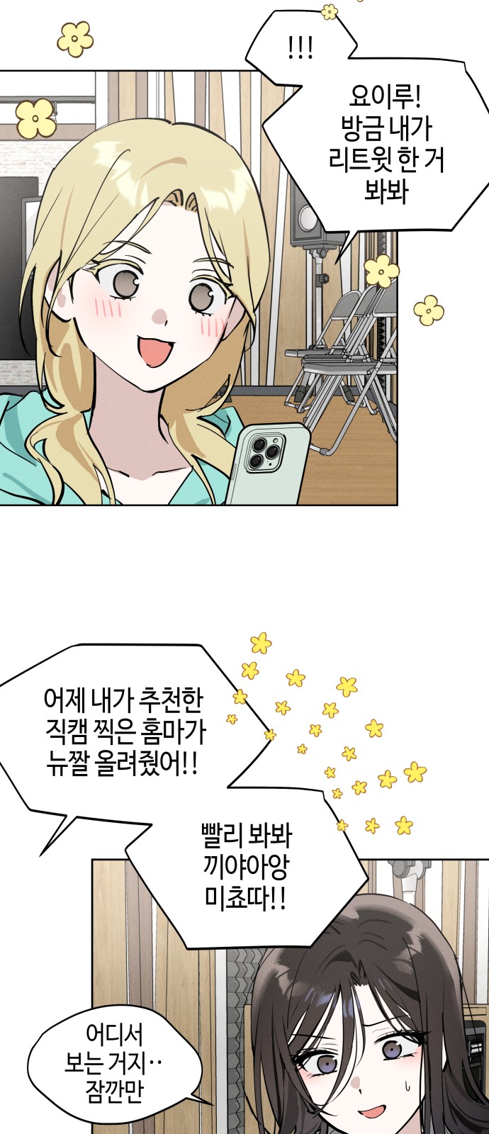 7 페이지