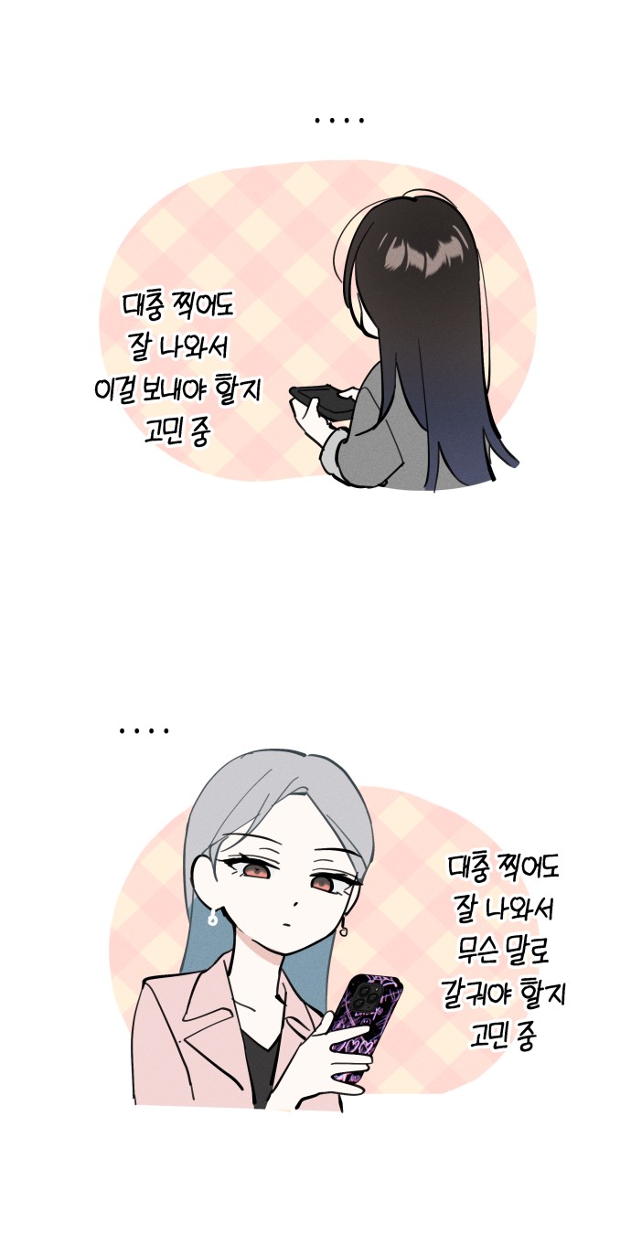 70 페이지