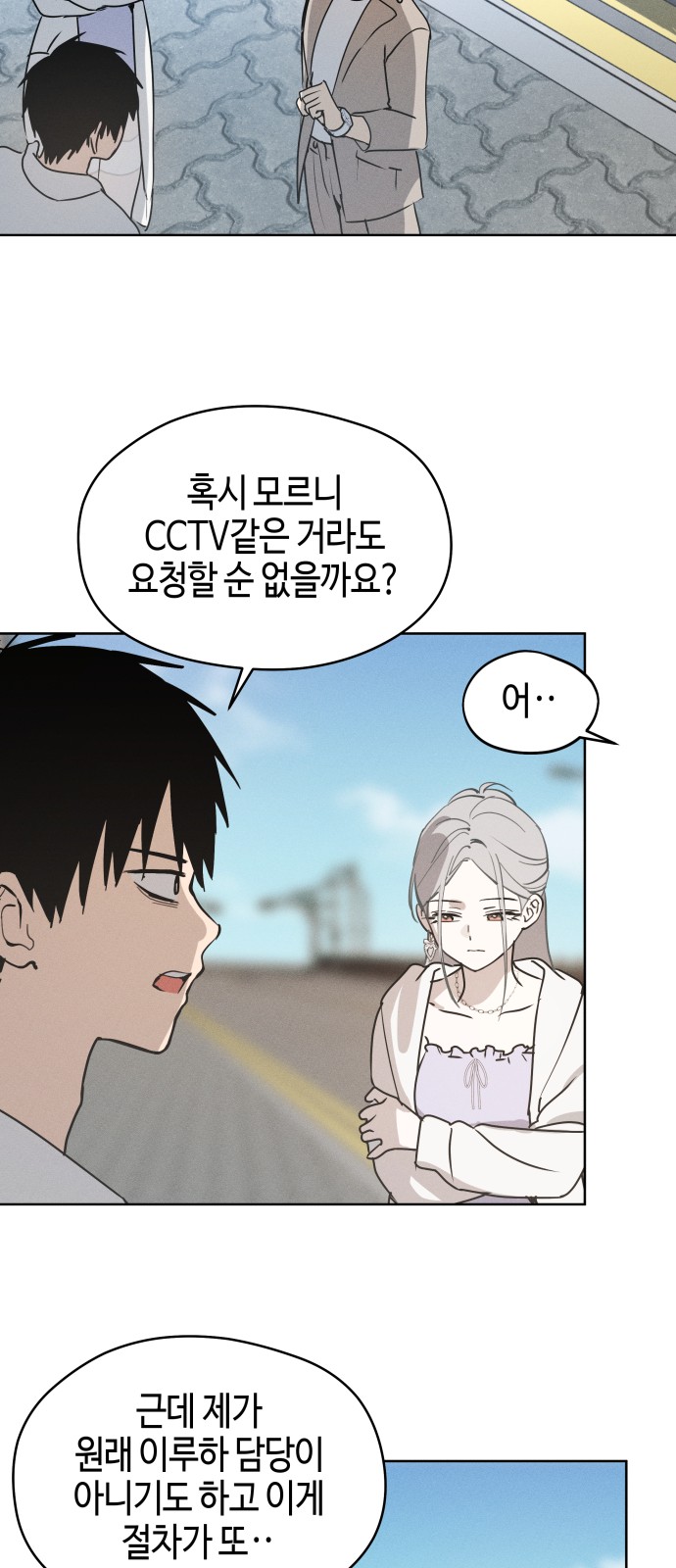 10 페이지