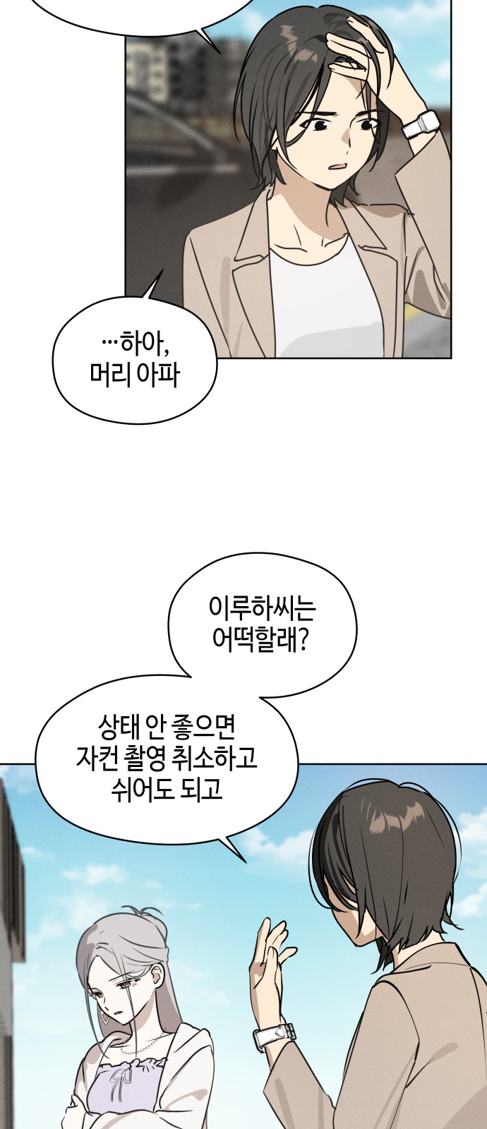 11 페이지