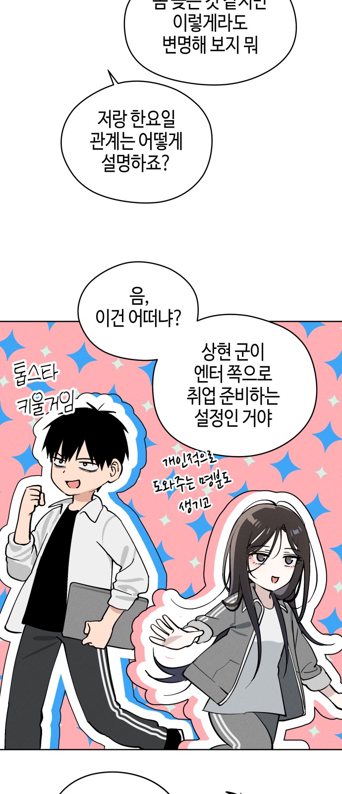 21 페이지
