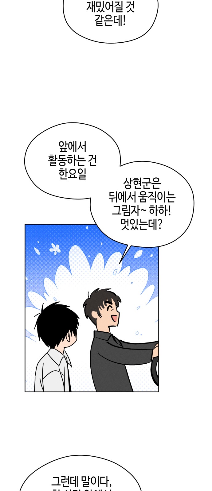 23 페이지