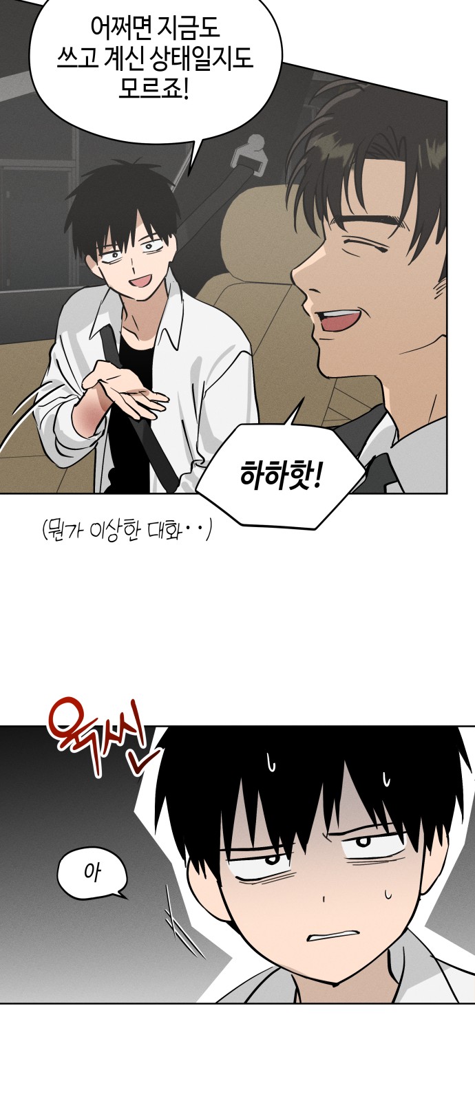 28 페이지