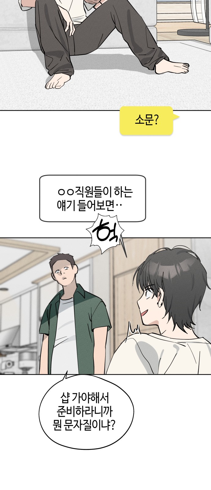 39 페이지