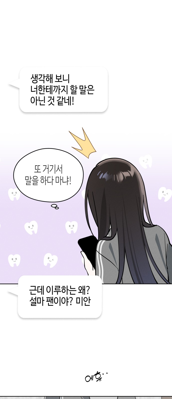 40 페이지