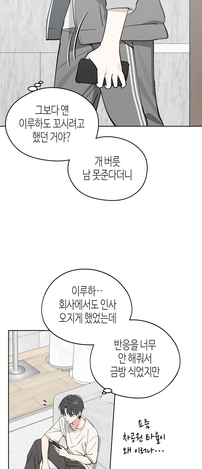 41 페이지