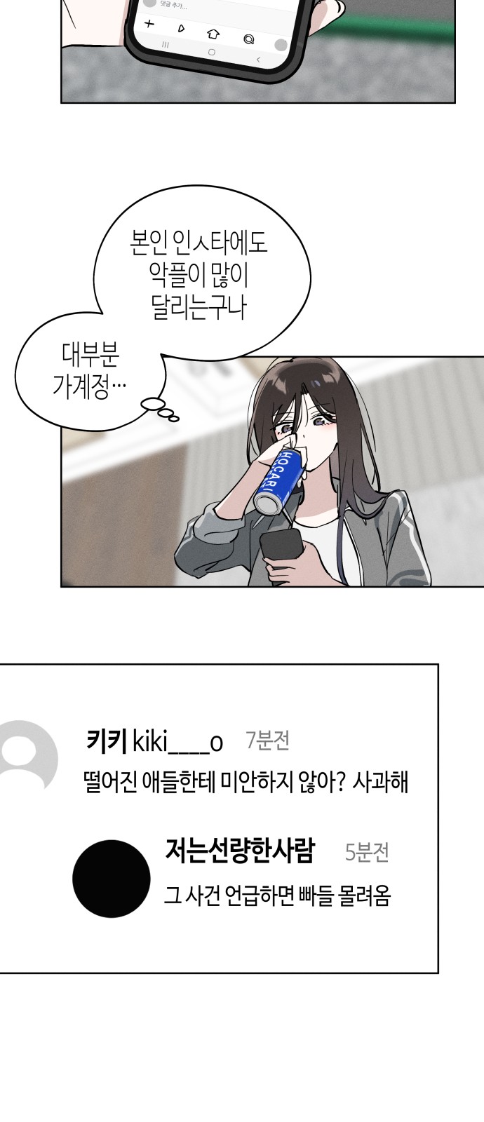 45 페이지