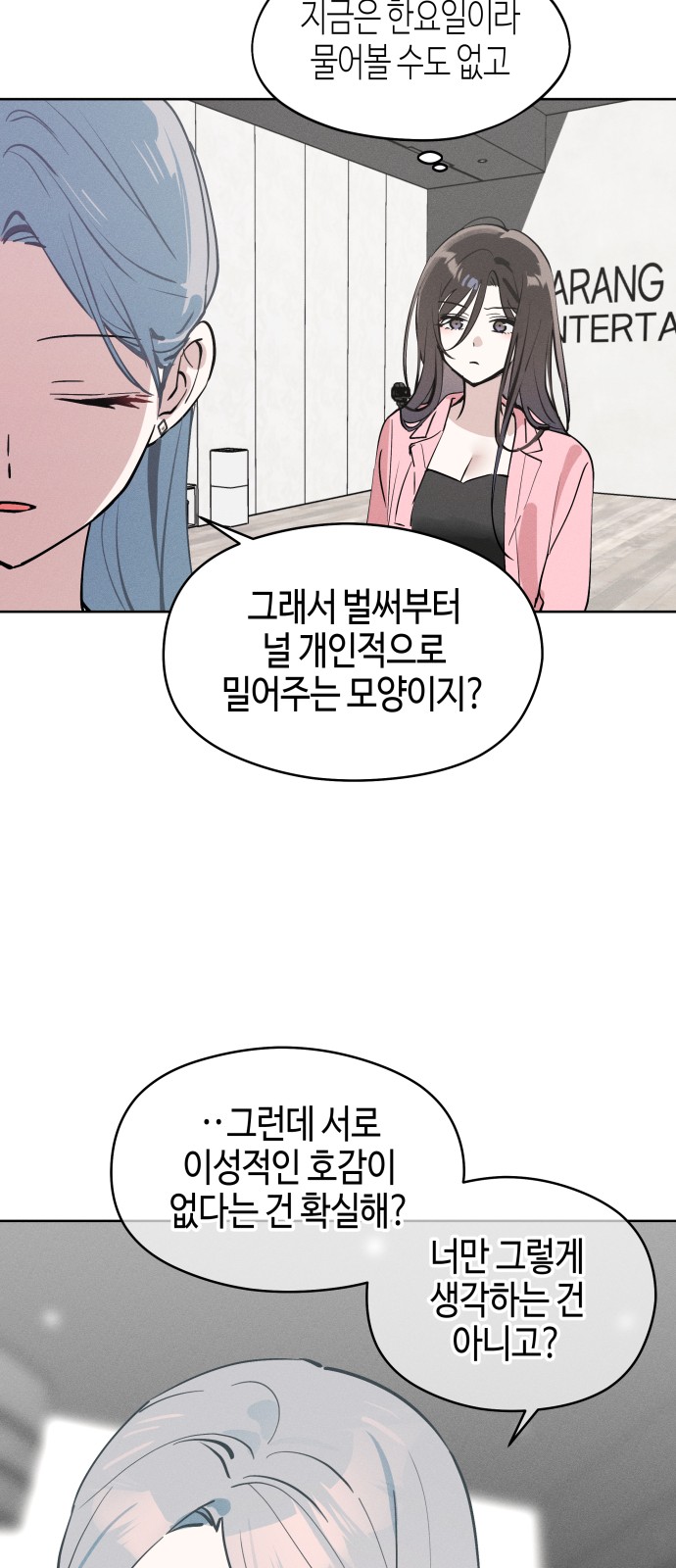 48 페이지