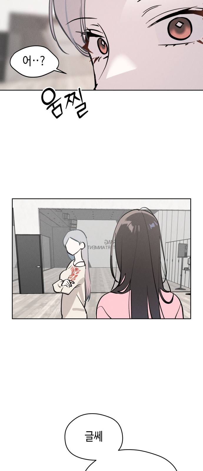 51 페이지